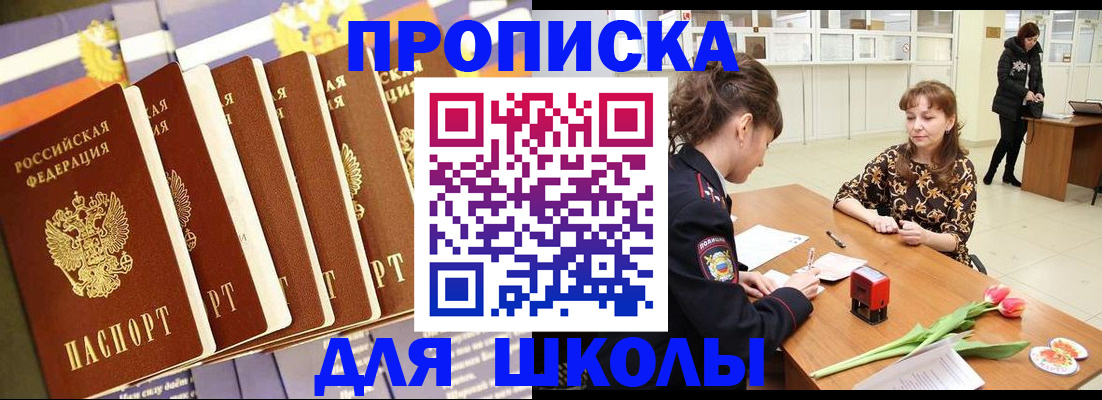 найти адрес прописки в Кизляре